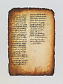 Manuscript, Parchment, ink, wood, leather, Ethiopian Orthodox (Ethiopia)